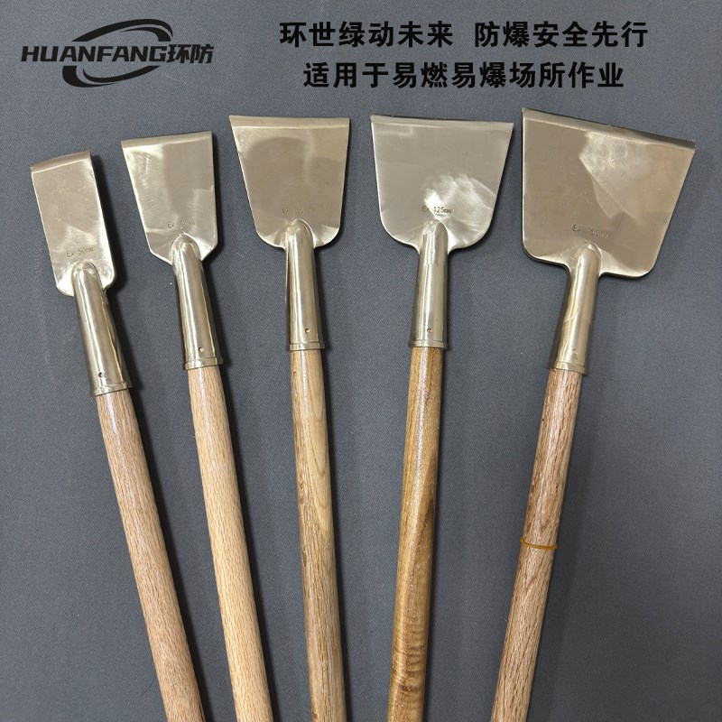 防爆除锈铲铜合金木柄清理铲无火花铜除锈铲刀甲板刮刀清污除锈铲