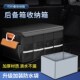 汽车后备箱收纳箱车载收纳盒储物箱车内用品尾箱整理鞋 子收纳神器