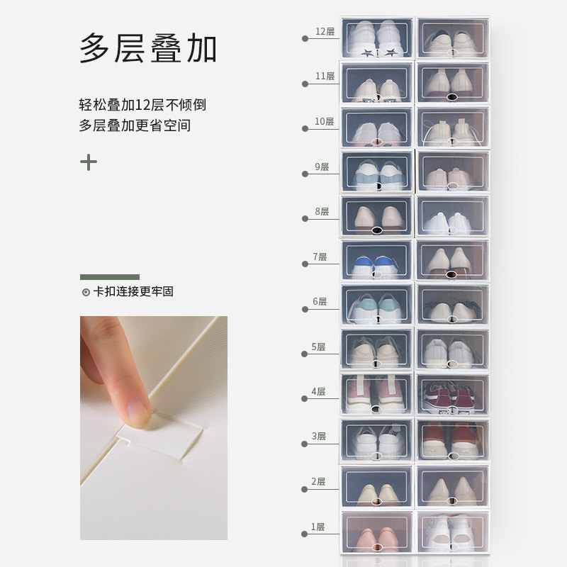 20个装鞋子收纳神器省空间鞋盒收纳盒透明抽屉式鞋柜宿舍整理箱