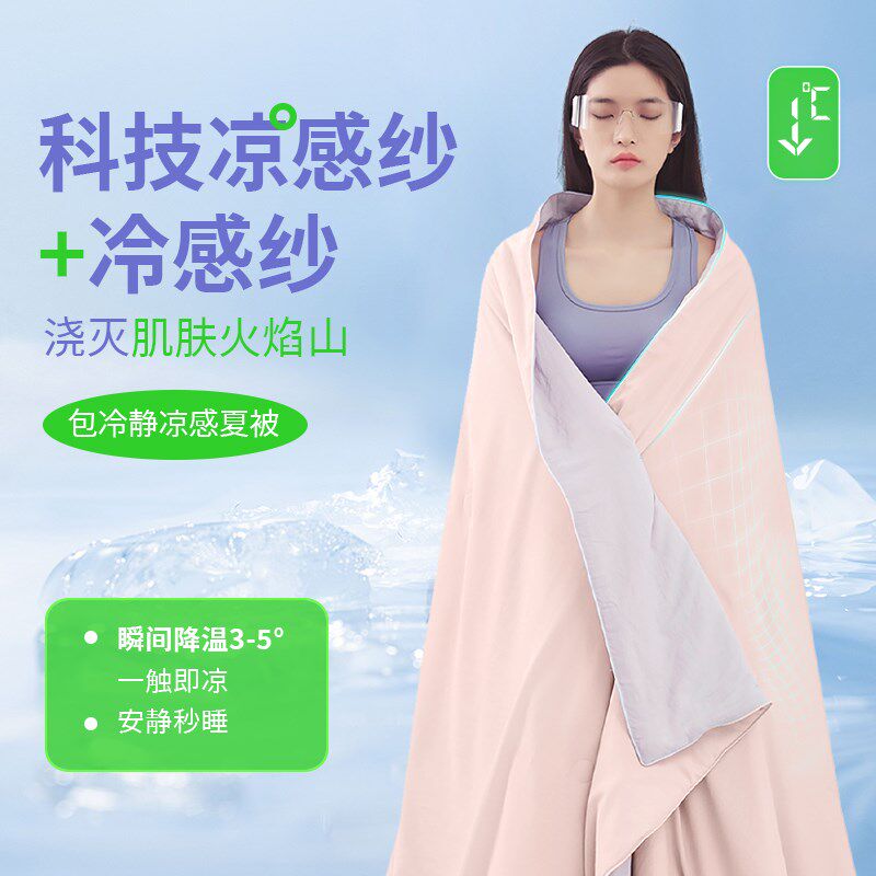 堂皇夏凉被夏季被单双人夏季被子可机水洗被芯抗菌双面凉感空调被