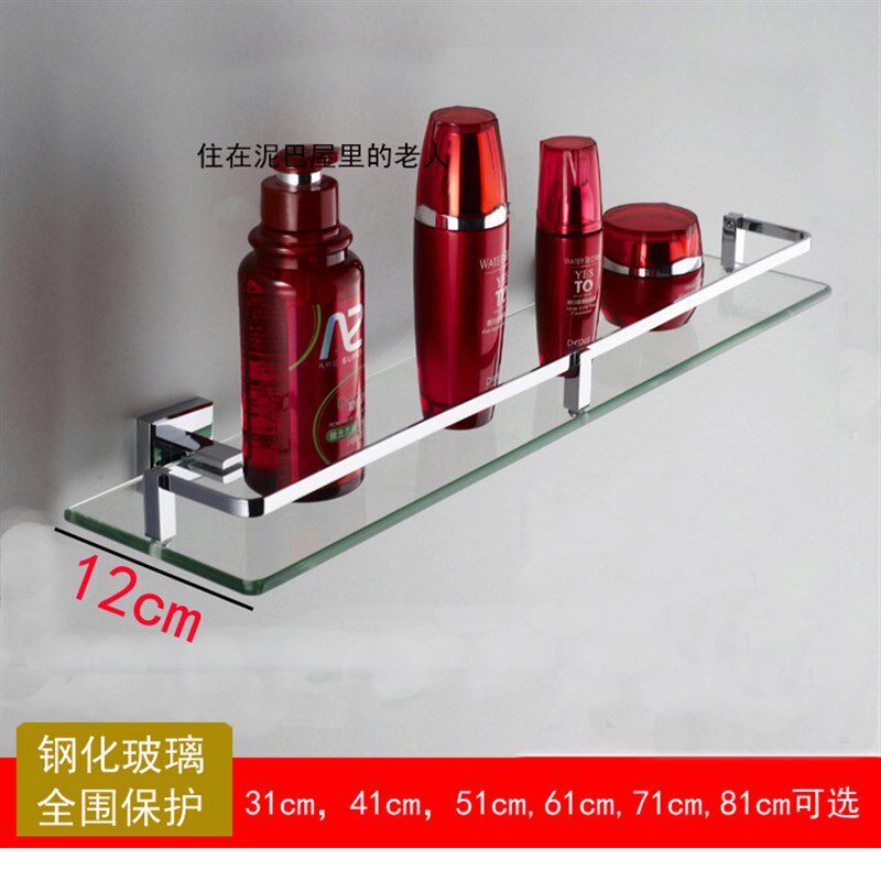 浴室厕所卫生间镜前钢化玻璃置物架打孔壁挂洗漱台用老孔可定制