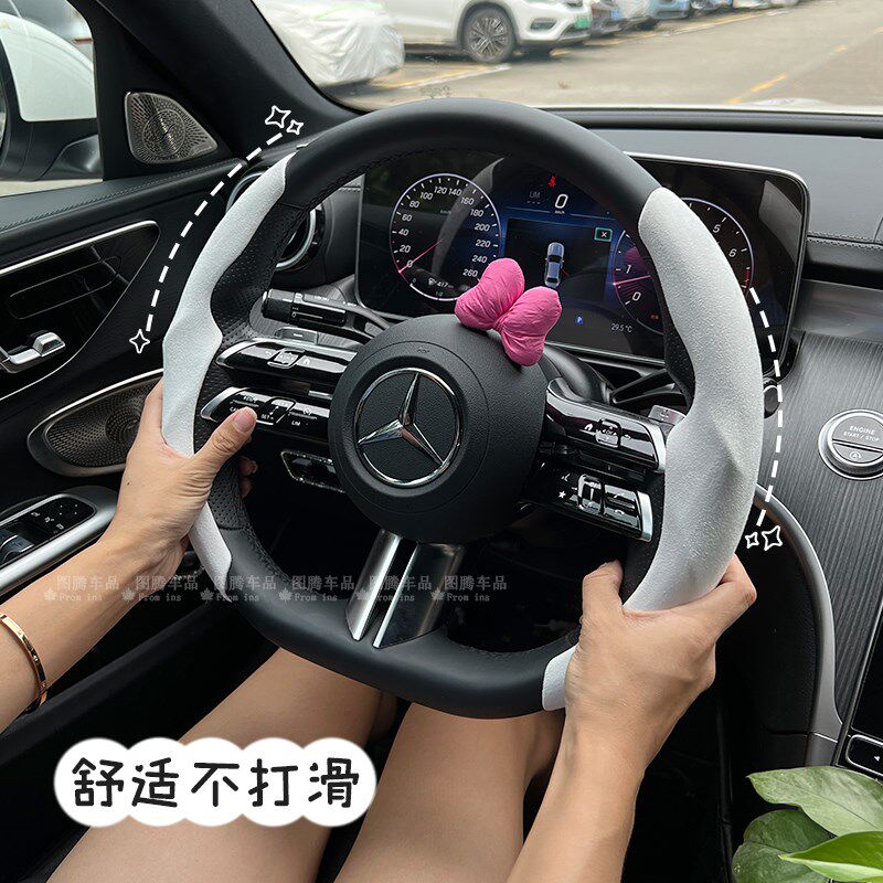 汽车方向盘套四季通用透气男女士高级感夏季防滑吸汗车把套装饰品