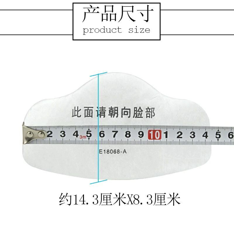 3701新款防雾霾颗粒物过3200防尘面罩多层保护纸垫工业粉尘滤棉