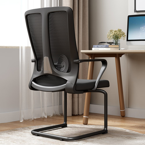办公椅简约会议室座椅人体工学椅久坐不累弓形椅会议椅家用电脑椅