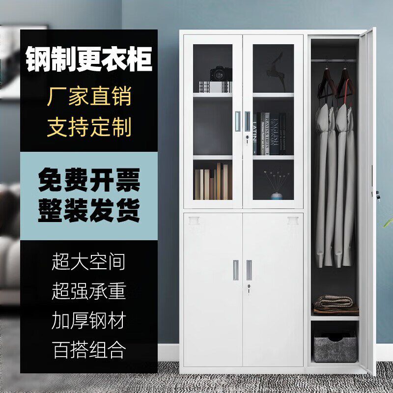 钢制工厂员工四门更衣柜宿舍铁皮储物柜浴室存包柜带锁4门更衣柜