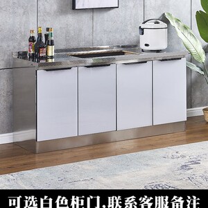 不锈钢厨房橱柜简易灶台柜橱柜一体家用厨房柜组装经济型整体厨柜