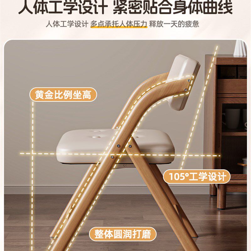 可折叠椅子宿舍靠背椅家用原木餐椅舒适久坐电脑椅可叠放办公凳子