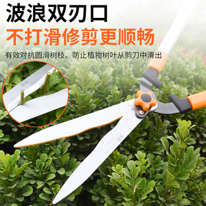 园林园艺大树枝剪刀修花剪绿化修枝剪树枝果树强力草坪花木绿篱剪