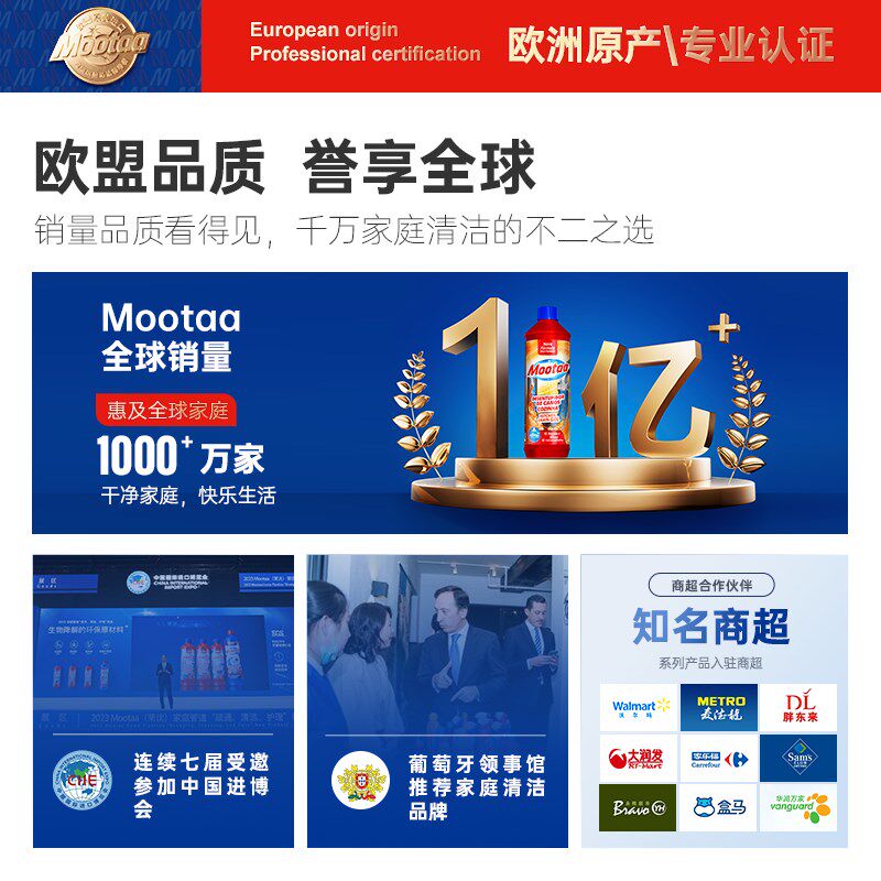 Mootaa管道疏通剂厨房油污卫生间厕所头发堵塞下水道强力溶解神器