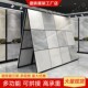 多功能瓷砖展架立式 落地墙砖地砖大板砖陶瓷石材样品双面展示架子