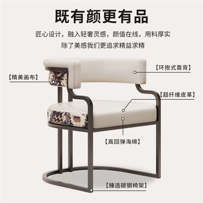 美甲椅子顾客专用化妆椅单人靠背沙发椅轻奢高级感卧室梳妆台凳子