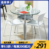 洽谈桌椅组合谈判接待家用阳台茶几双层钢化玻璃小圆形餐桌配椅子