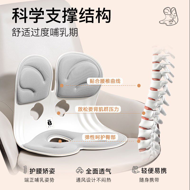 哺乳椅孕妇床上坐垫喂奶神器靠背椅抱娃护腰椅矫正椅护腰坐姿椅垫