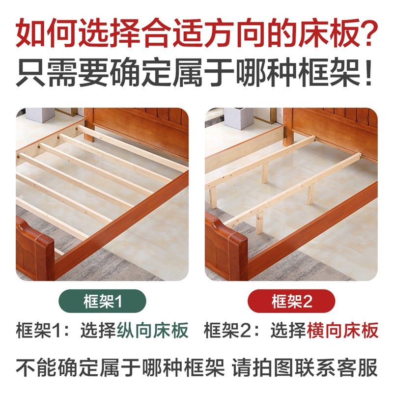 榻榻米防潮透气排骨架床板实木条铺板加厚折叠垫片床架支撑架托架