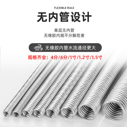 316l波纹管不锈钢4分6分1寸1.2寸1.5寸冷热进水管热水器软管防爆