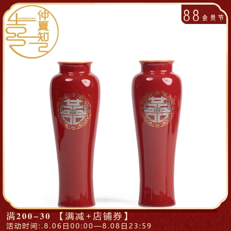仲夏知己花瓶摆件结婚中式陶瓷器中国红色客厅插花喜庆婚房装饰品