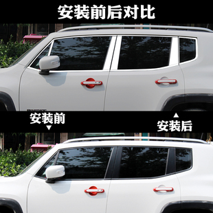 适用于宝骏510 560专用车窗亮条车窗饰条装 饰不锈钢亮条改装 530