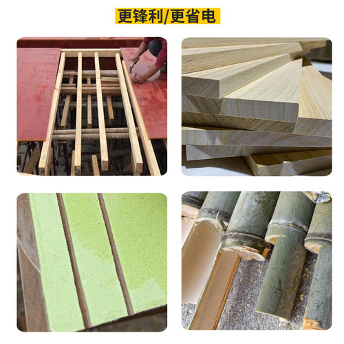 锯片锂电锯5寸125双向齿6木工合金专用手提式切割云石角磨机220V