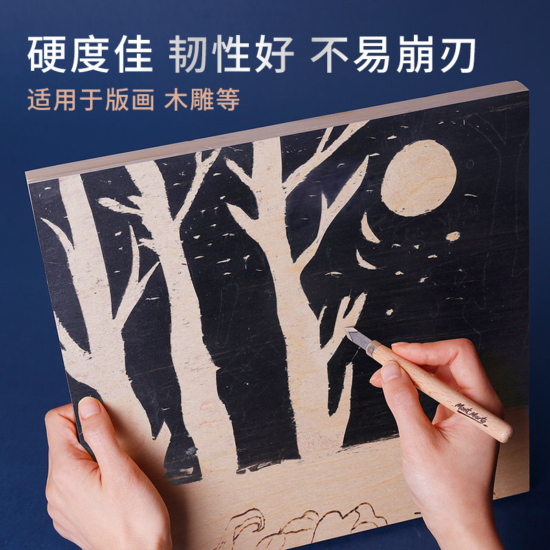 雕刻刀套装手工木雕刀木刻笔刻纸剪刀印章橡皮章雕刻工具修光刀合