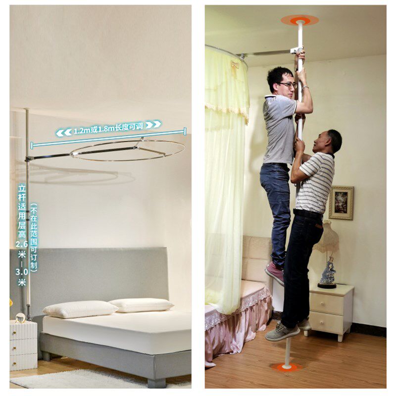 维美诗蚊帐支架杆加粗加厚家用2024年新款儿童单人宿舍卧室可升降