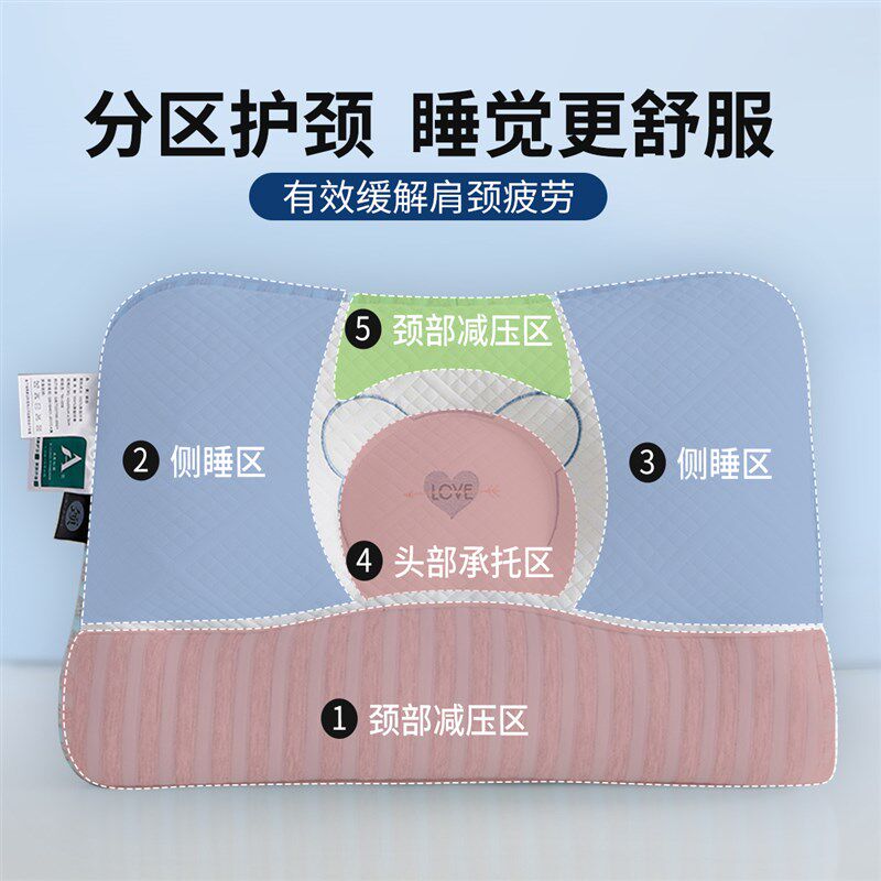 颈椎枕头护颈椎牵引助睡眠学生宿舍不塌陷不变形情侣睡觉专用枕芯