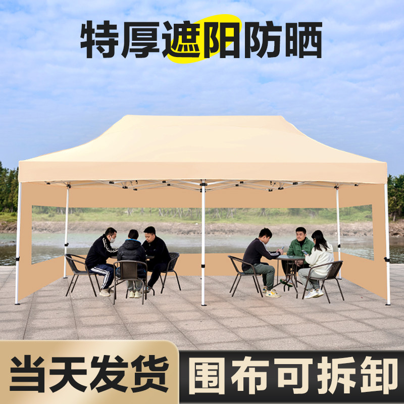 雨棚摆摊用户外四脚角帐篷防雨围布遮阳棚折叠大伞四面棚子挡雨蓬