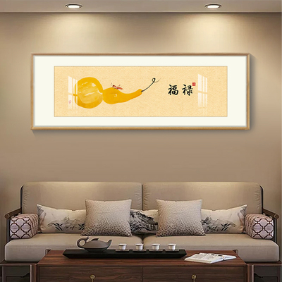 齐白石福禄见喜得闲百财米多装饰画国画横幅客厅沙发背景墙挂画