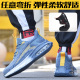 透气工地钢头工作鞋 夏季 软底 男女防砸防刺穿耐磨大码 超轻便劳保鞋