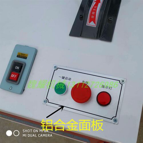 t型装饰条切割机角锯开槽V口门板衣柜镶嵌18包边条木工机械切角机