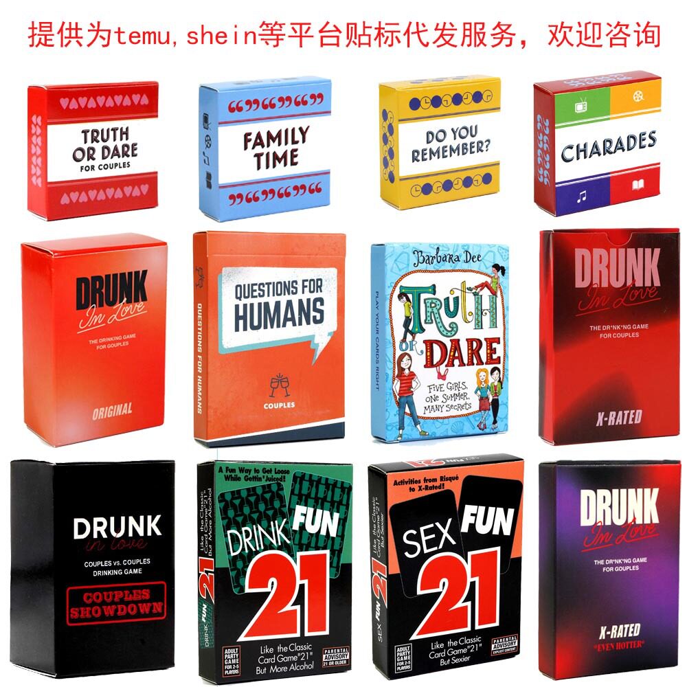 全英文 Truth Or Dare For Couples真心话大冒险夫妻游戏卡牌家庭