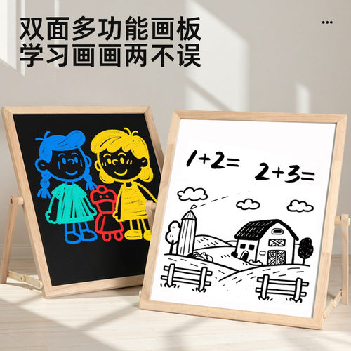 儿童数字字母学习折叠黑板画板无尘写字板可擦写墙贴画绘画板玩具