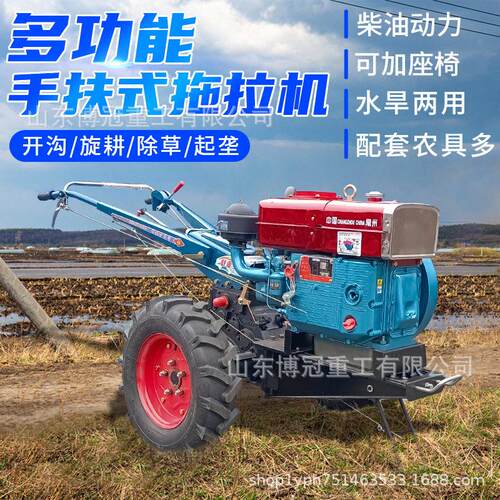 小型手扶拖拉机101底盘柴油旋耕犁地机大棚种植多功能手扶拖拉机