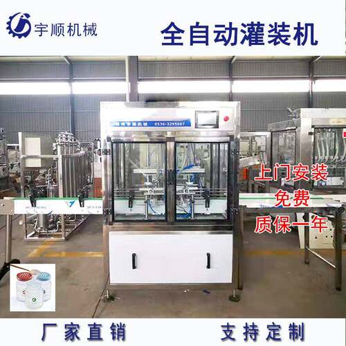 出售全自动牛奶灌装机可适用于果汁豆浆豆奶无菌速灌装灌装