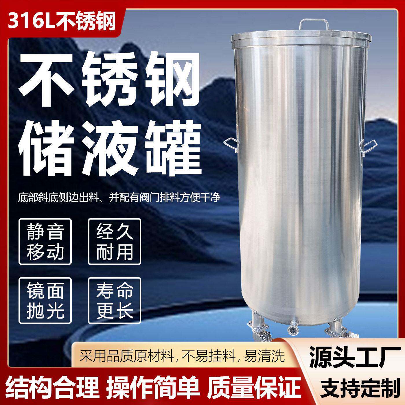 不锈钢水塔304水箱家用不锈钢储水不锈钢水桶移动式