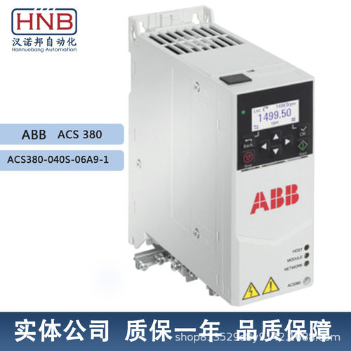 ACS380-040S-06A9-1全新变频器ACS380单相电压200V功率0.37KW