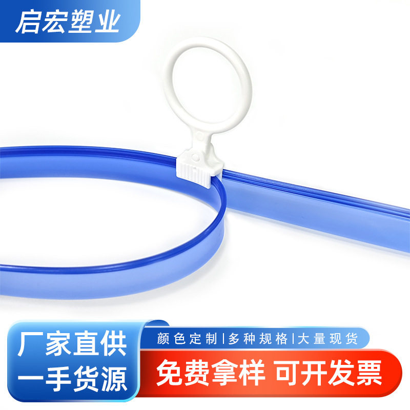 定制彩色PE拉链条 自封袋用塑料骨条厂家批发 塑料包装袋自封条