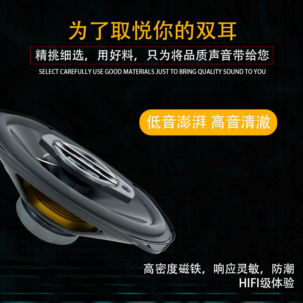 供应 汽车改装 喇叭 6x9同轴喇叭 TS-GF6930高低音喇叭 车载音响