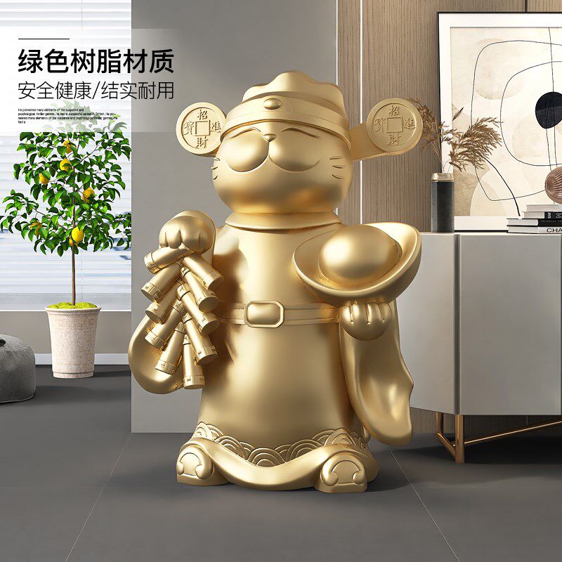 招财猫大型落地摆件客厅电视柜沙发旁边装饰高档店铺开业礼物乔迁