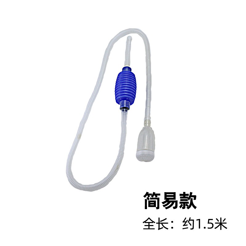 清洁MINI抽鱼缸吸水换水神器迷你水族箱小号换水软管抽鱼粪吸便器