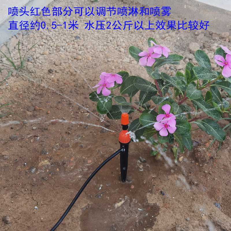 自动浇花器浇水神器定时喷淋雾化滴灌花园喷雾灌溉喷水地插喷头嘴