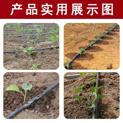 16mm滴水农用贴片 滴灌带单孔滴管双孔滴带微喷带喷水管灌溉设备