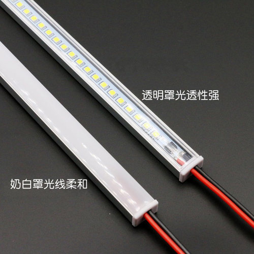 led硬灯条220V高亮超薄长条灯货架展示柜吸附磁铁灯管免驱动器