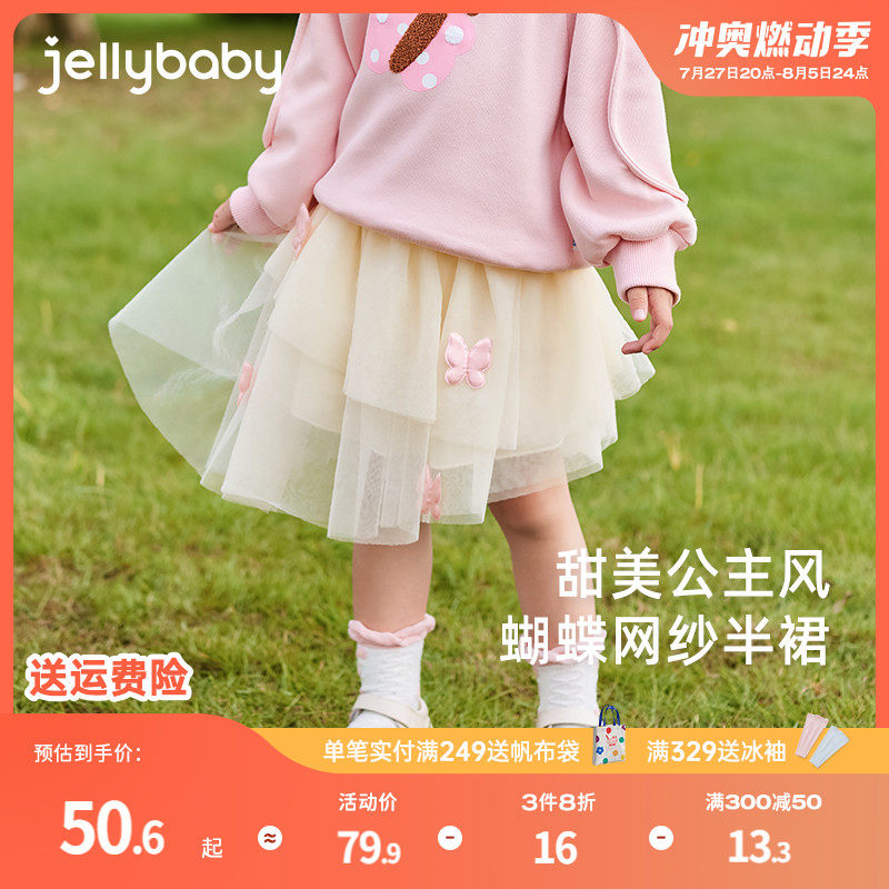 女童秋季纱裙宝宝彩色短裙春秋款女孩秋装裙子三岁儿童洋气半身裙