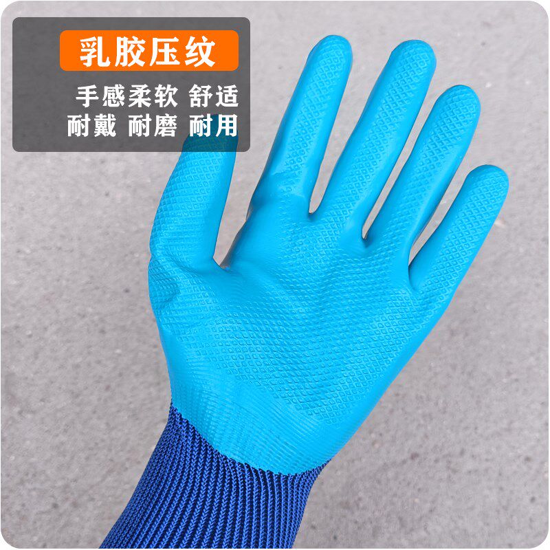 劳保手套压纹耐磨防滑防水工地作业建筑耐用红昀A698久耐保全乳胶