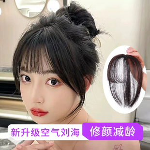 假刘海无痕贴片齐八字刘海3D 空气刘海假发女真发头顶自然前额法式