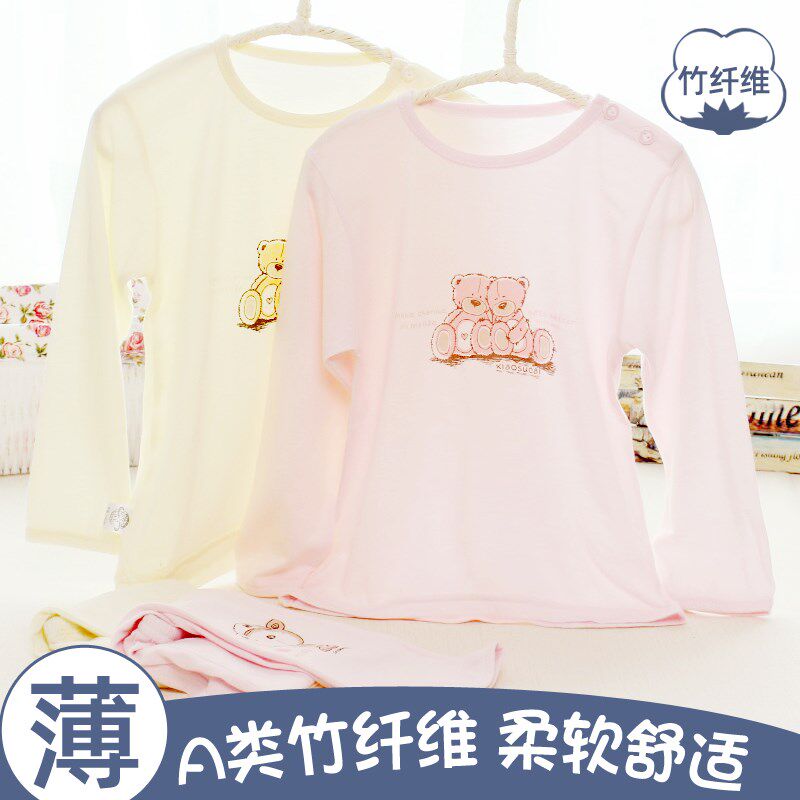 小素材儿童夏季睡衣宝宝超薄内衣长袖男女童小孩竹纤维空调服套装
