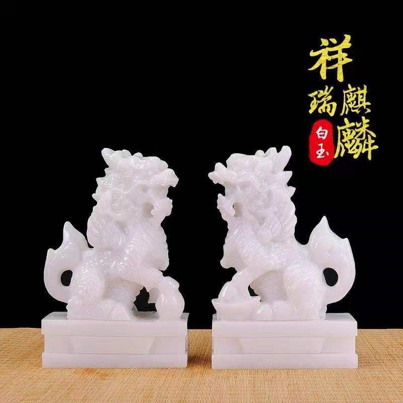 天然白玉汉白玉麒麟摆件一对家居客厅大号中式招财镇宅摆件工艺品