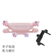 适用一汽威乐手机架威姿专用圆形出风口金属自动重力车载导航架