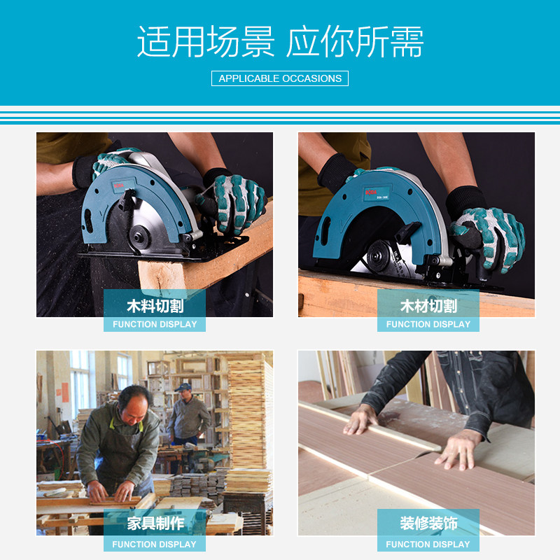 博大电圆锯7寸圆盘锯9寸10寸木工手电锯家用手提切割机倒装电园锯