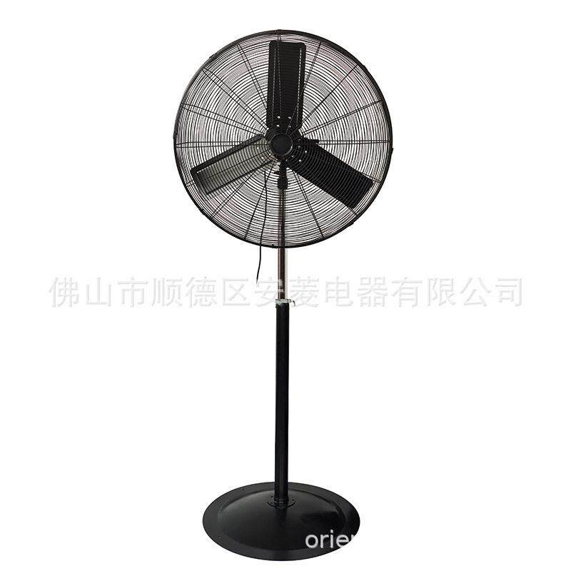 750mm工业落地扇全铜电机强力牛角扇仓库大排档商用大板叶扇
